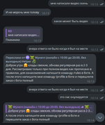 Знімок екрана 2025-03-03 110640