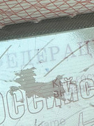 Поврежден загранпаспорт - могут быть проблемы на границе