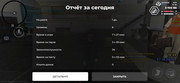Screenshot-20261007-204954-Advance-Mobile
