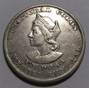 EL SALVADOR: 1 Peso, 1894 IMG-20191114-000040
