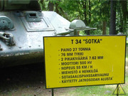 Советский средний танк Т-34, Savon Prikaati garrison, Mikkeli, Finland T-34-76-Mikkeli-G-015