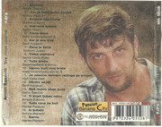 Armin Sakovic - Diskografija Scan0002