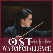 OST Challenge - Maestra Strings of Truth 2