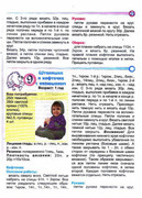 Spitsy-masteritsy-2011-20-oktyabr-23