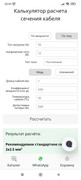 Screenshot-2025-03-15-22-01-38-972-com-android-chrome.jpg