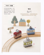 Asahi-Original-Miniature-Goods-2019-Chinese-12