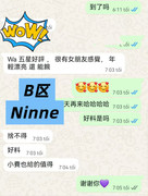 Ninee