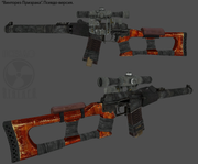 vss-m1.png