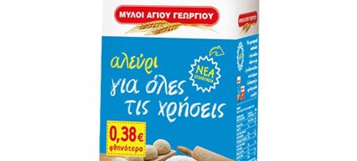 O ΕΦΕΤ ΑΝΑΚΑΛΕΙ ΠΟΛΥ ΓΝΩΣΤΟ ΑΛΕΥΡΙ ΓΙΑ ΟΛΕΣ ΤΙΣ ΧΡΗΣΕΙΣ 