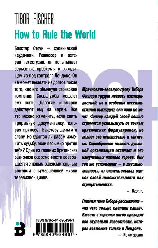 cover4-w820