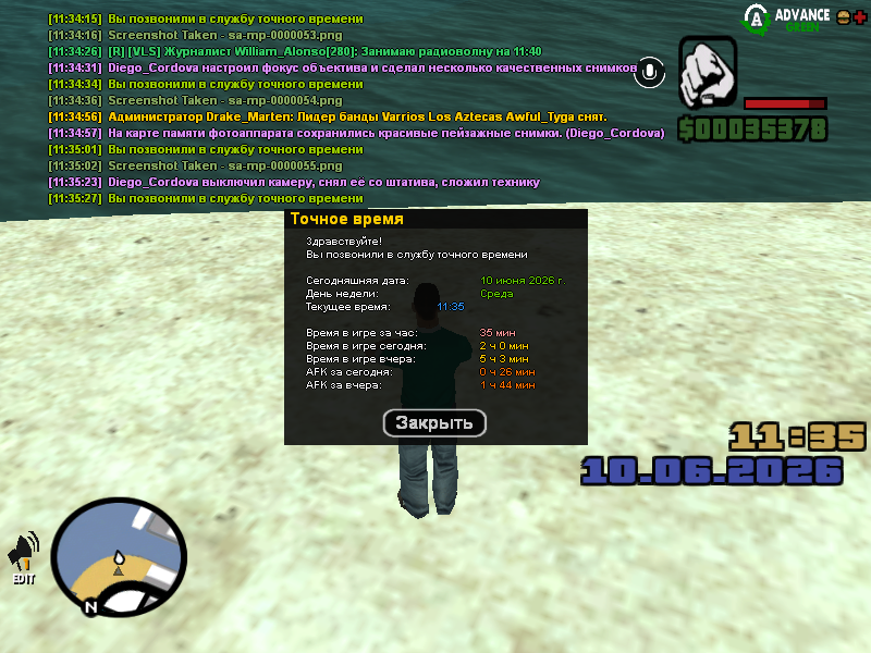 sa mp 0000056