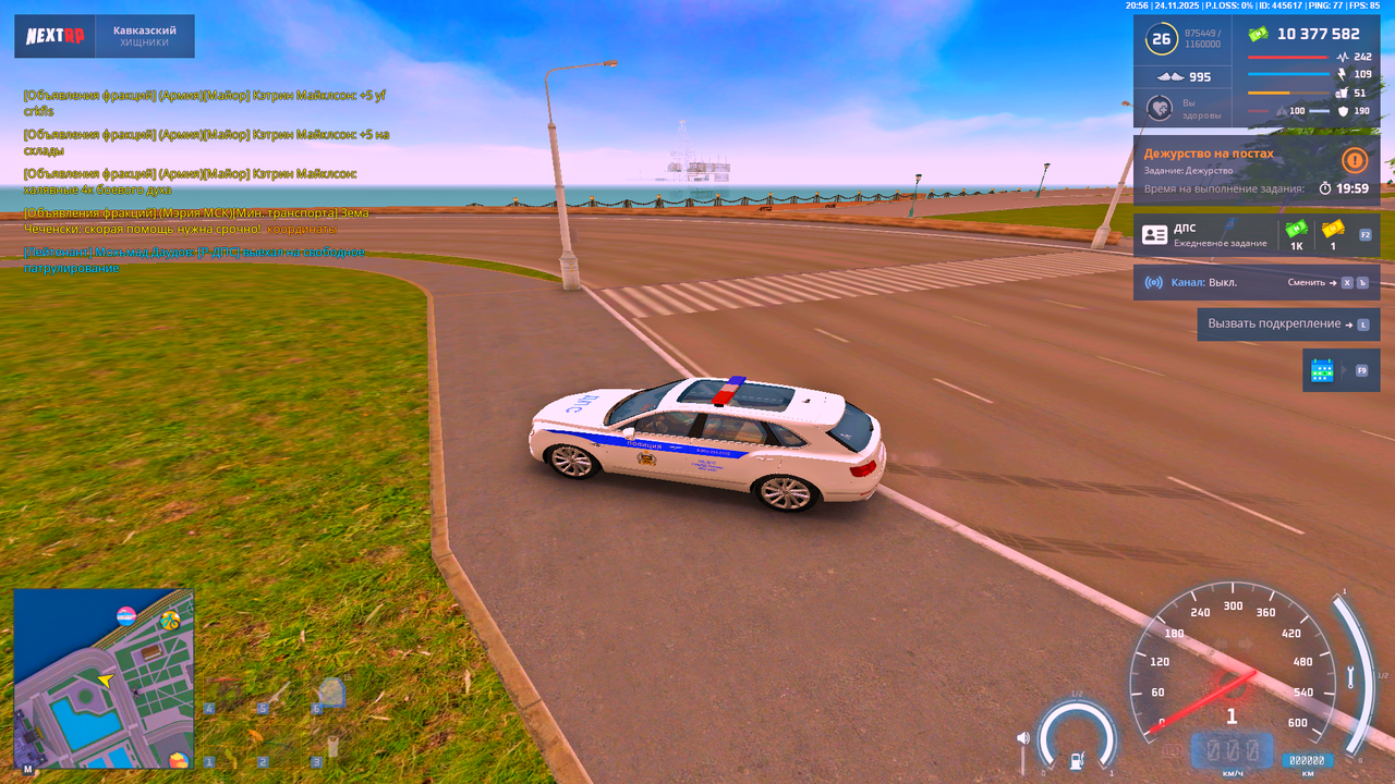 Grand Theft Auto San Andreas Screenshot 2025 11 24 22 56 11 72