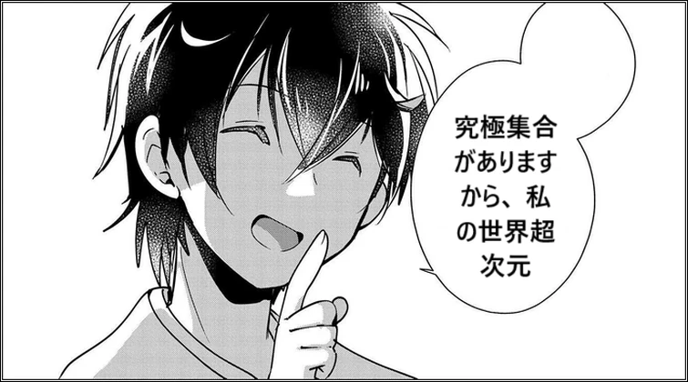 image-2025-07-16-052748459.png