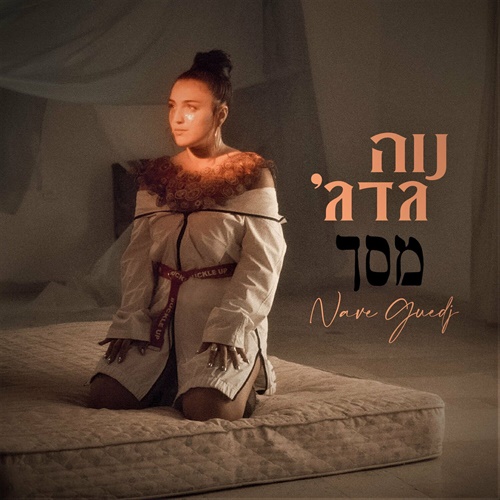תמונה