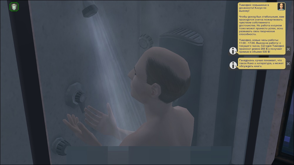 Sims2-EP9-2025-04-01-10-53-43-93.jpg