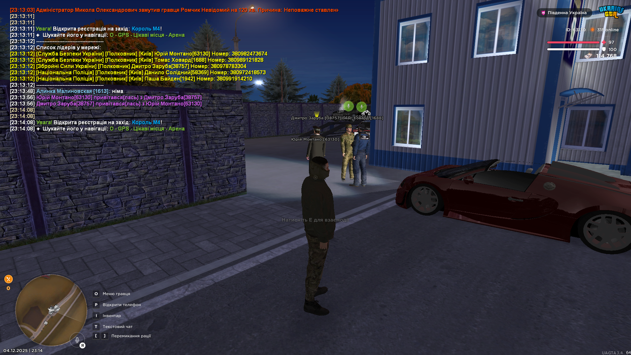 Grand Theft Auto San Andreas Screenshot 2025 12 04 23 14 24 16