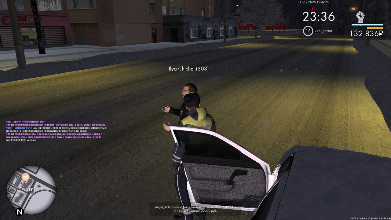 mta screen 2025 12 11 12 32 52