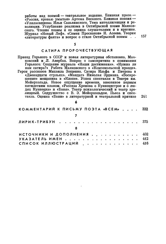p0421