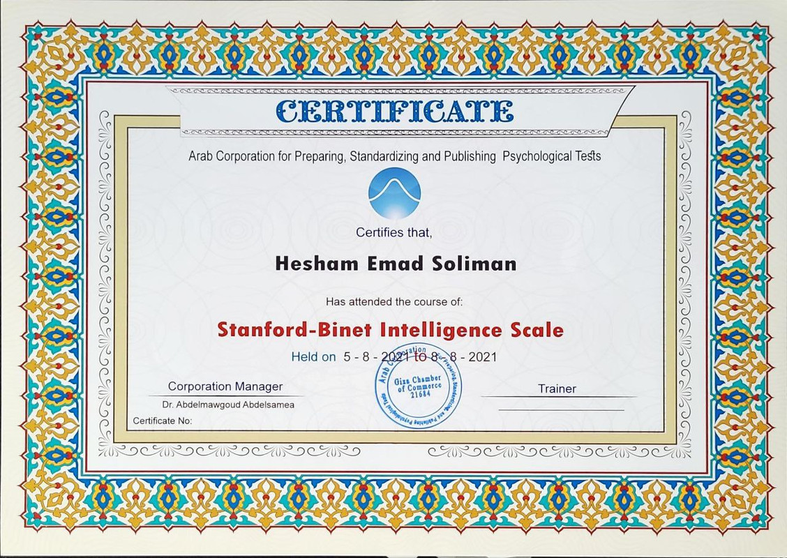 Certificate 16