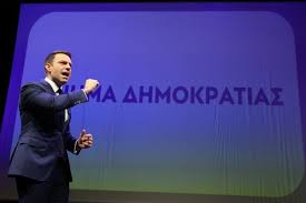 ΠΡΑΓΜΑΤΟΠΟΙΗΘΗΚΕ Η 1Η ΟΛΟΜΕΛΕΙΑ ΤΗΣ ΟΜΑΔΑΣ ΠΡΩΤΟΒΟΥΛΙΑΣ ΧΙΟΥ ΤΟΥ ΚΙΝΗΜΑΤΟΣ ΔΗΜΟΚΡΑΤΙΑΣ