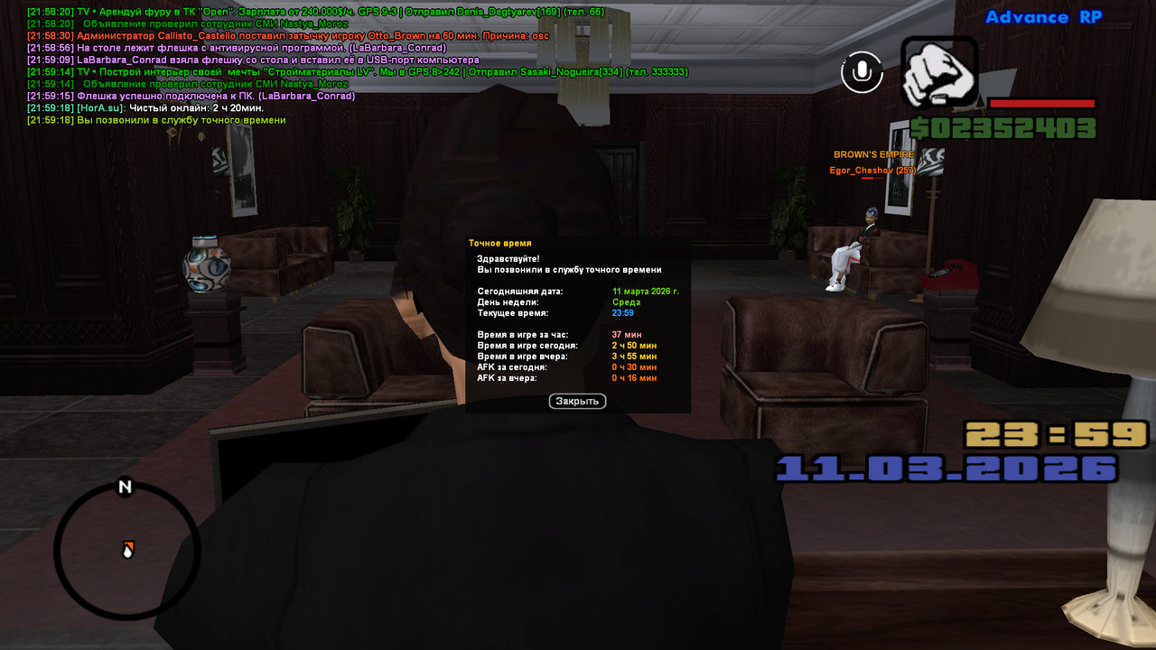 screenshot 2026 03 11 21 59 19 281