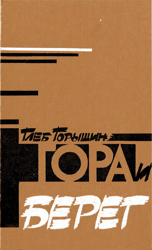 p0001