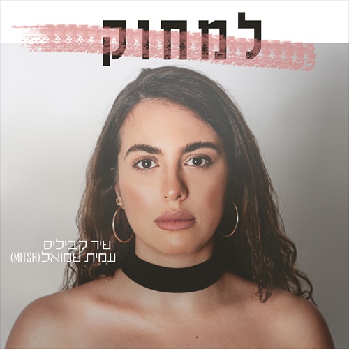 תמונה