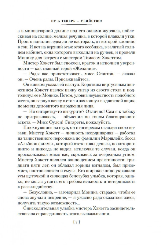 2-page-0007