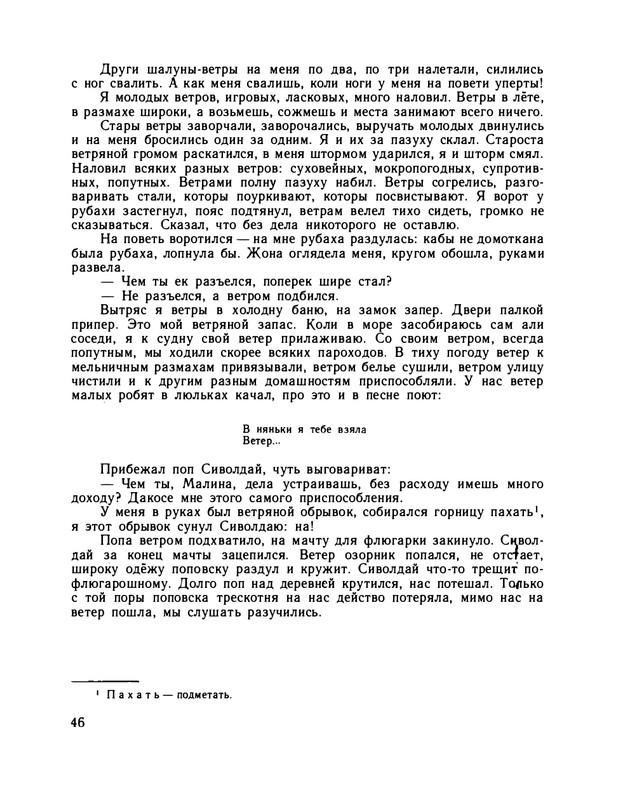 1979-page-0051