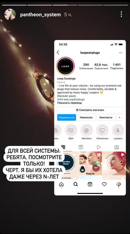 Screenshot_20211130_080103_com.instagram.android_edit_259658050410899