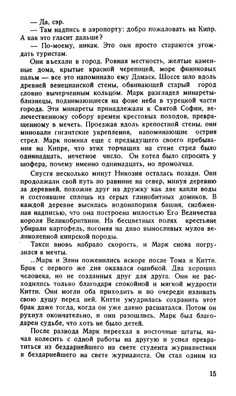 p0016