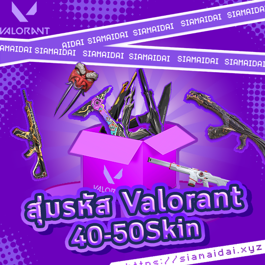 Order Image