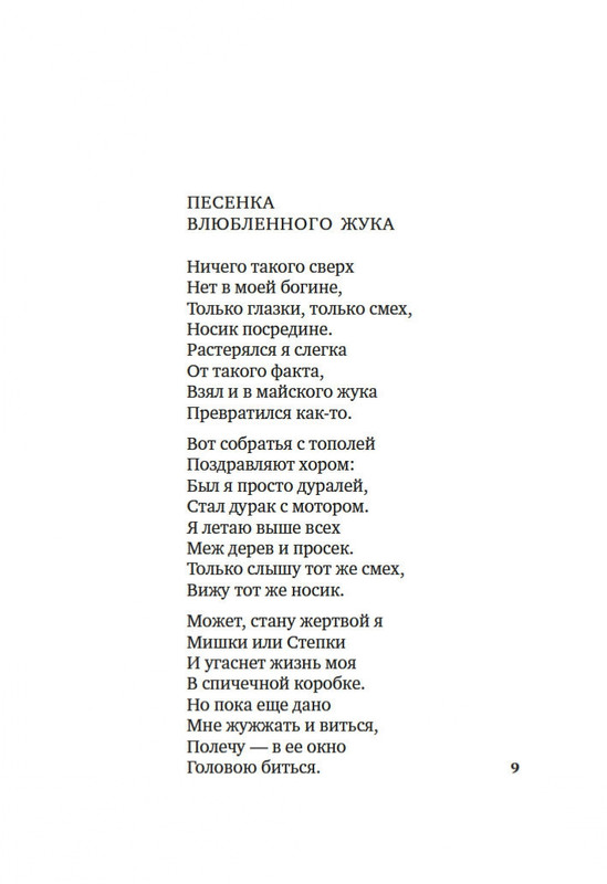 2-page-0006