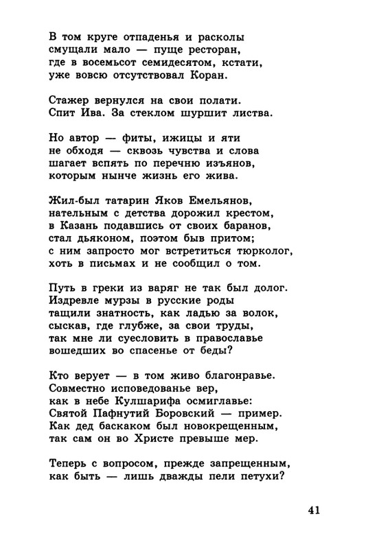 2003-page-0040
