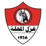 شعار غزل المحلة
