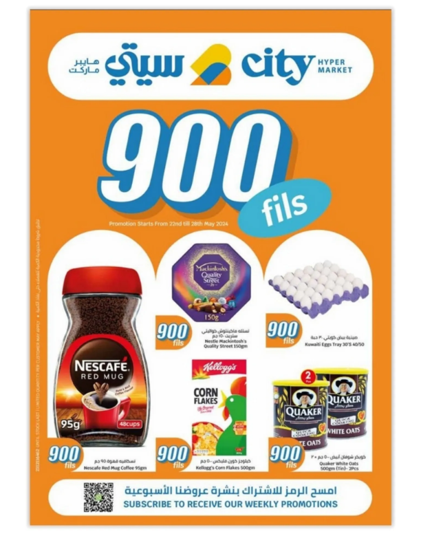 City-Centre-Kuwait-offers-Kuwait-deals-001