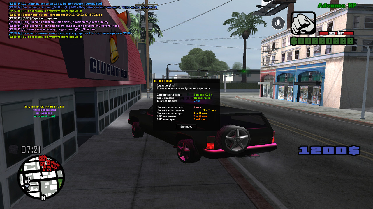 screenshot 2026 03 09 22 38 15 837