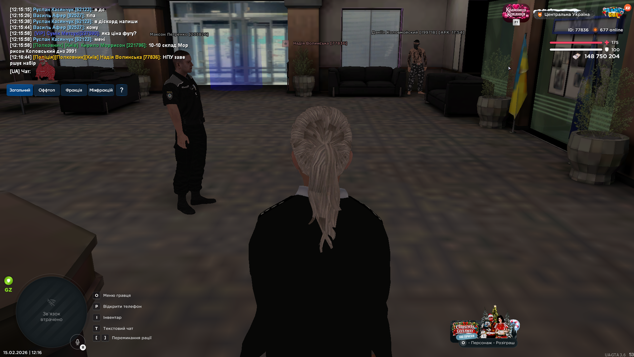 UKRAINE GTA 15 02 2026 12 16 46