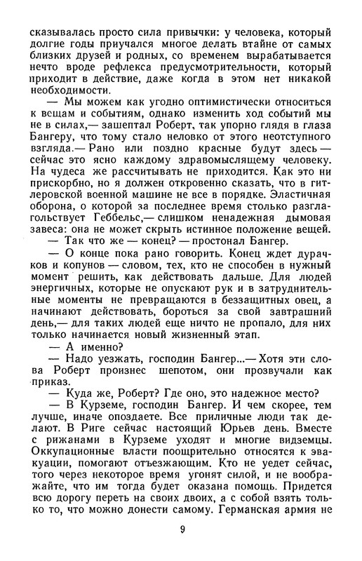 p0011