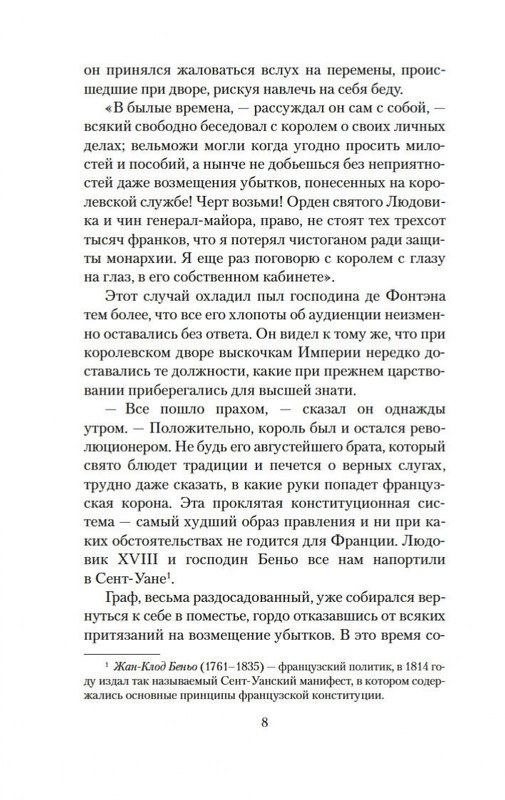 1-page-0006