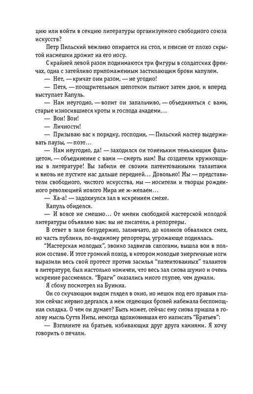 2025-page-0035