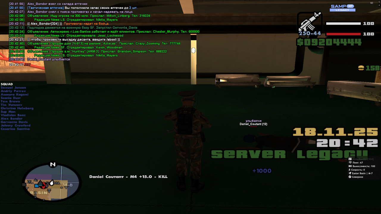 2025 11 18 20 42 57 259