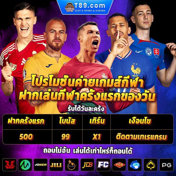 kunci slot tanam kodok cara pakai：surga judi bola Kesenangan Game yang Menegangkan dan Tanpa Batas