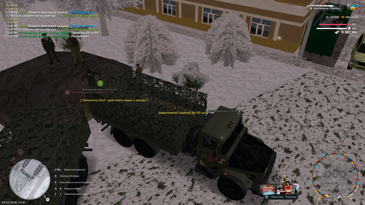 mta screen 2026 02 05 12 47 59