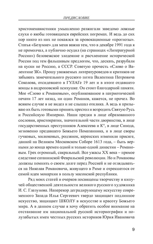 p0010