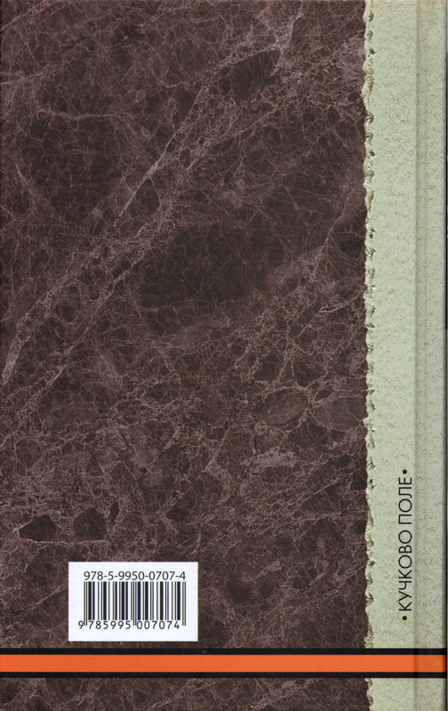 2-p0451