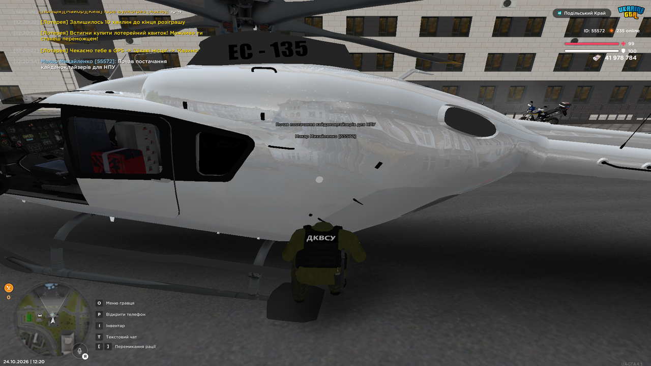Screenshot 2026 10 24 122056