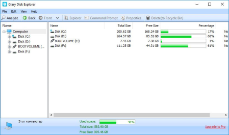 Glary Disk Explorer 5.27.1.68 Multilingual Glary Disk Explorer 5.27.1.68 Multilingual