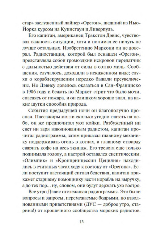 p0012
