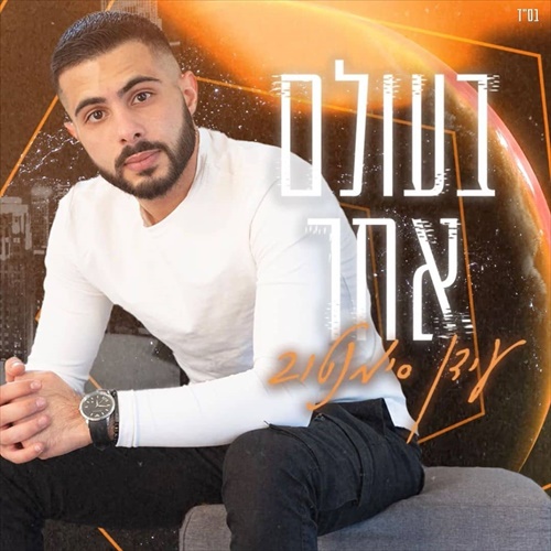 תמונה